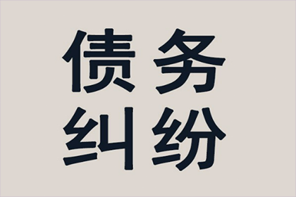 起诉追讨1000元债务费用成本分析